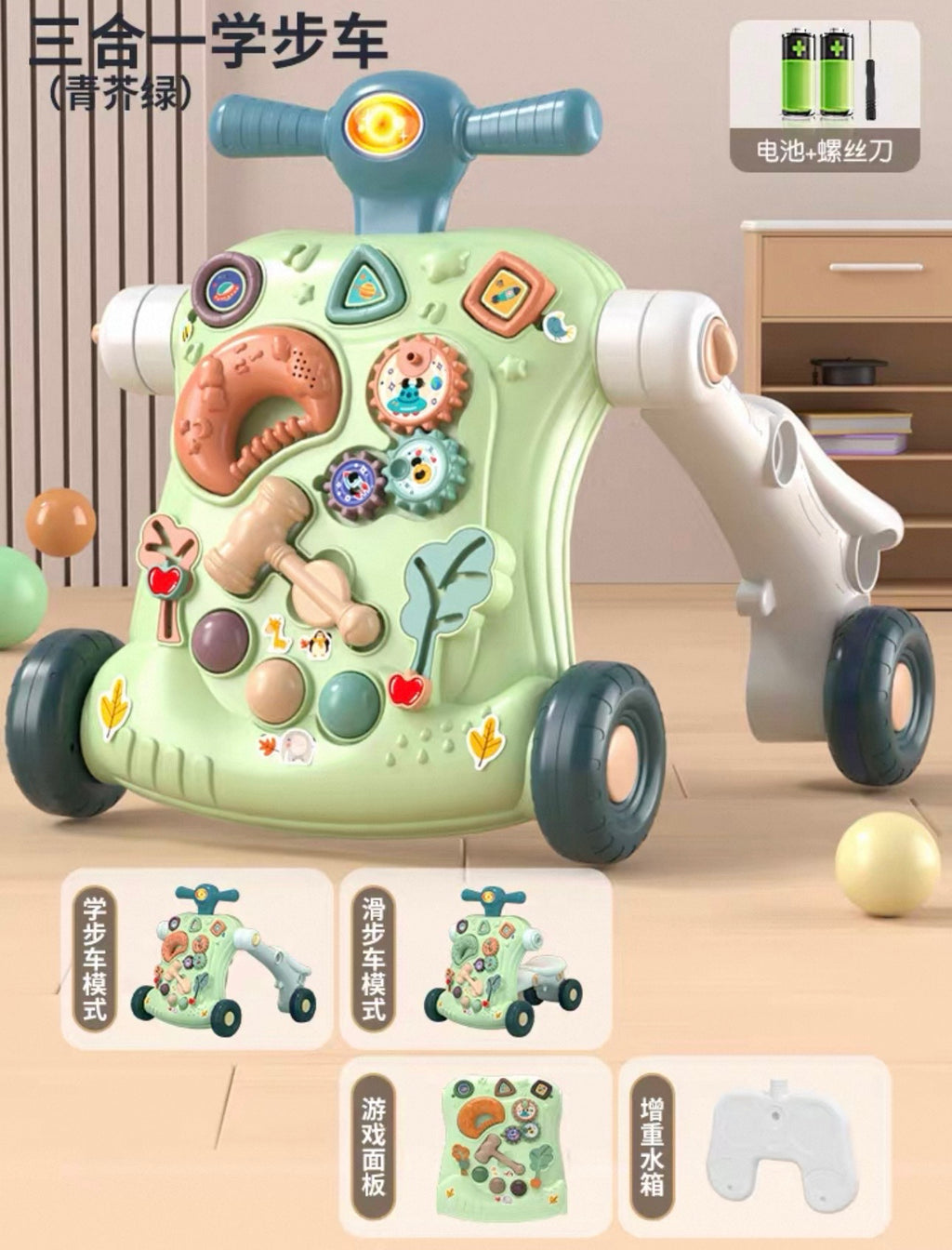 6 IN 1 Scientific Walking One Step Faster