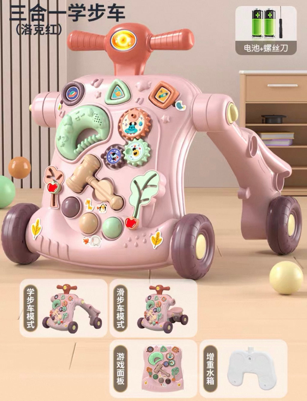 6 IN 1 Scientific Walking One Step Faster