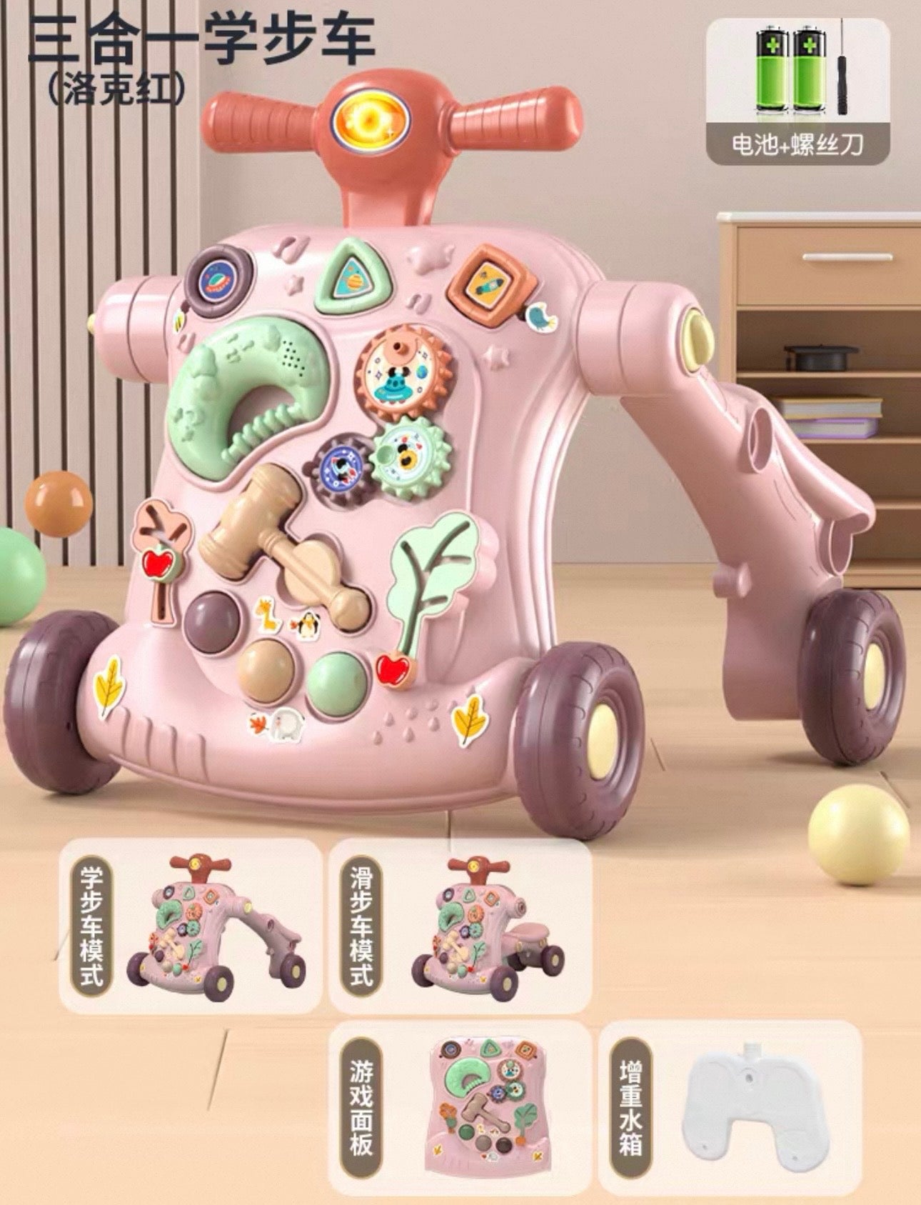 6 IN 1 Scientific Walking One Step Faster