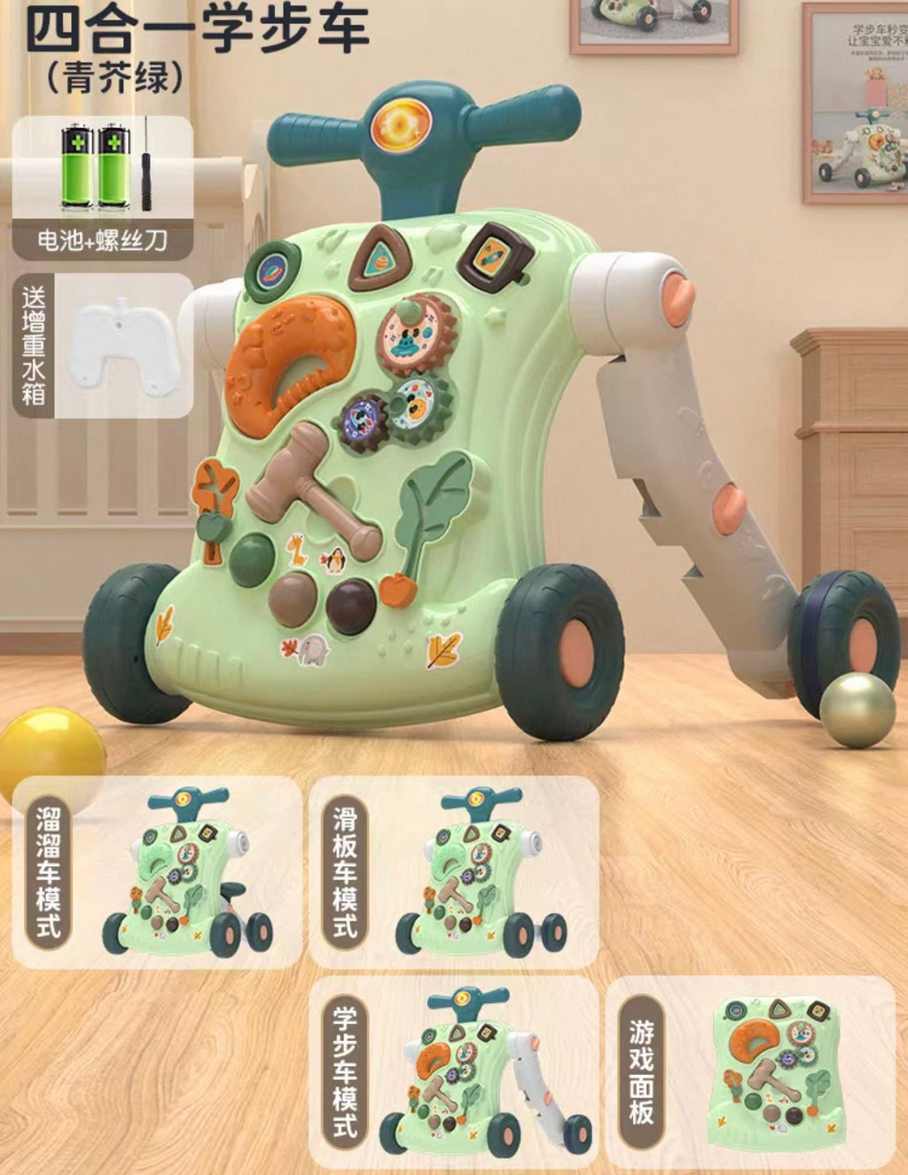 6 IN 1 Scientific Walking One Step Faster