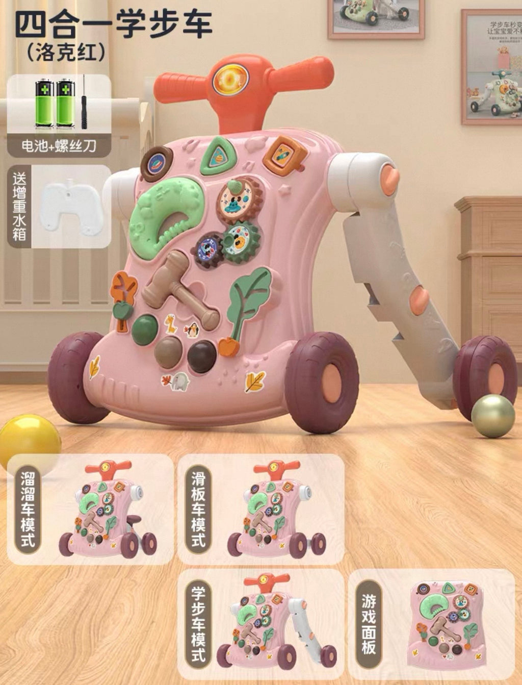 6 IN 1 Scientific Walking One Step Faster