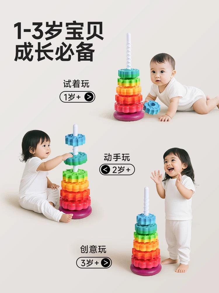 Stacking fun, turning, turning, rainbow, turning tower