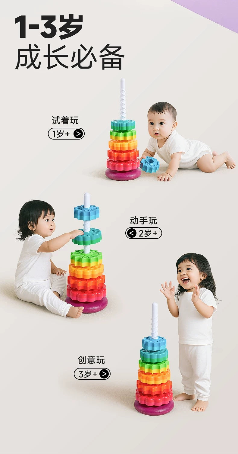 Stacking fun, turning, turning, rainbow, turning tower