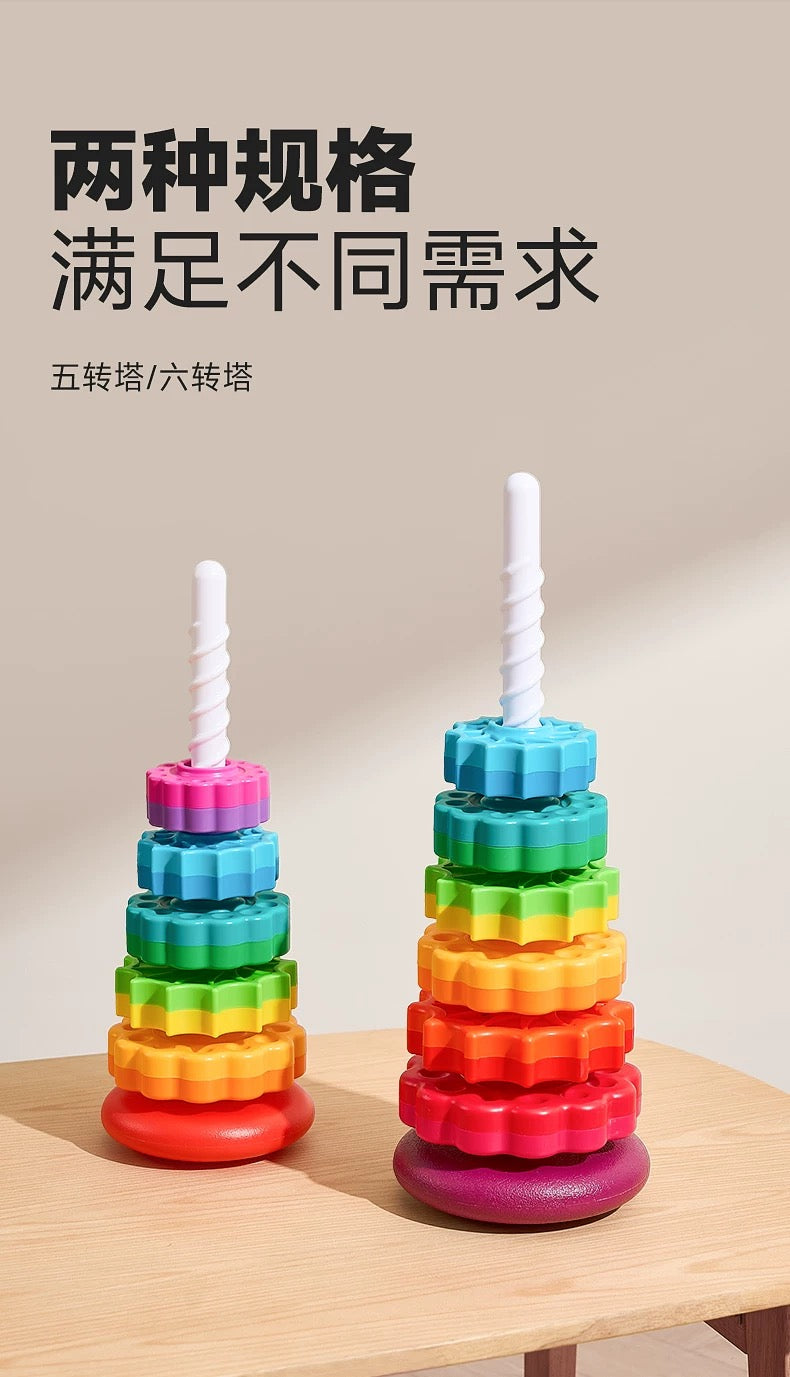 Stacking fun, turning, turning, rainbow, turning tower