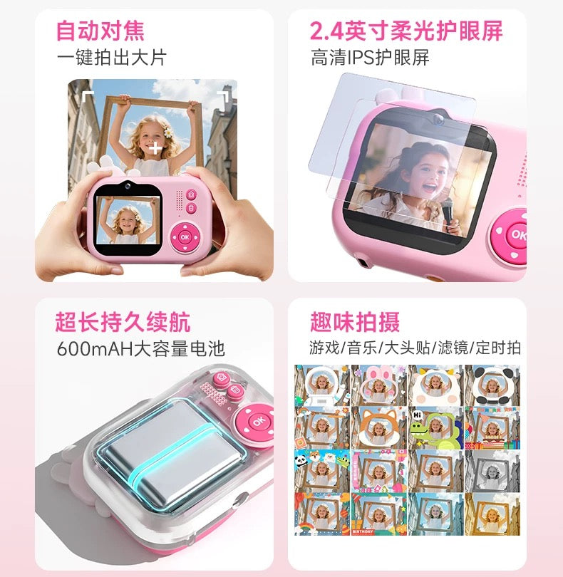 Children's camera can take photos and videos