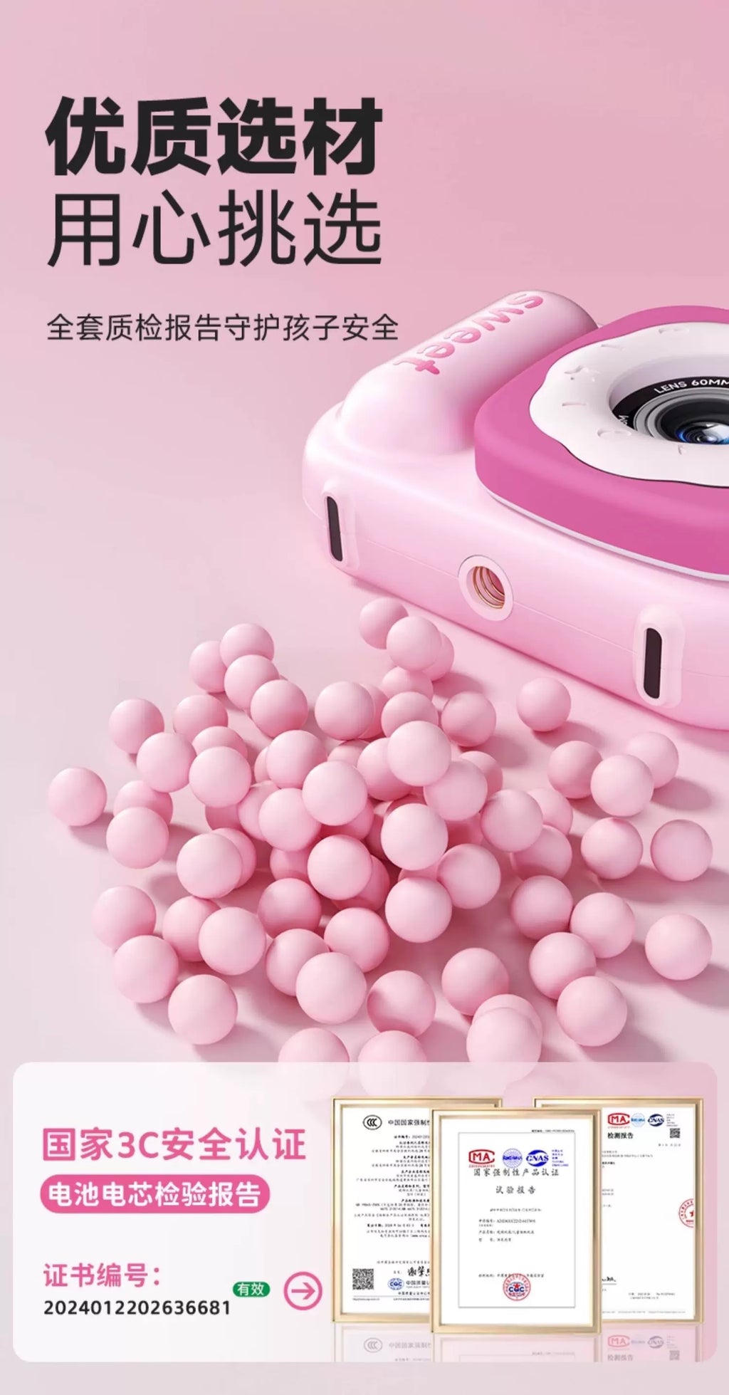 Children's camera can take photos and videos