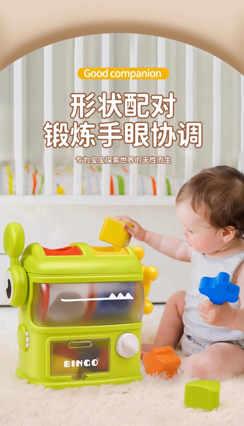 Children's dinosaur shape matching game machine