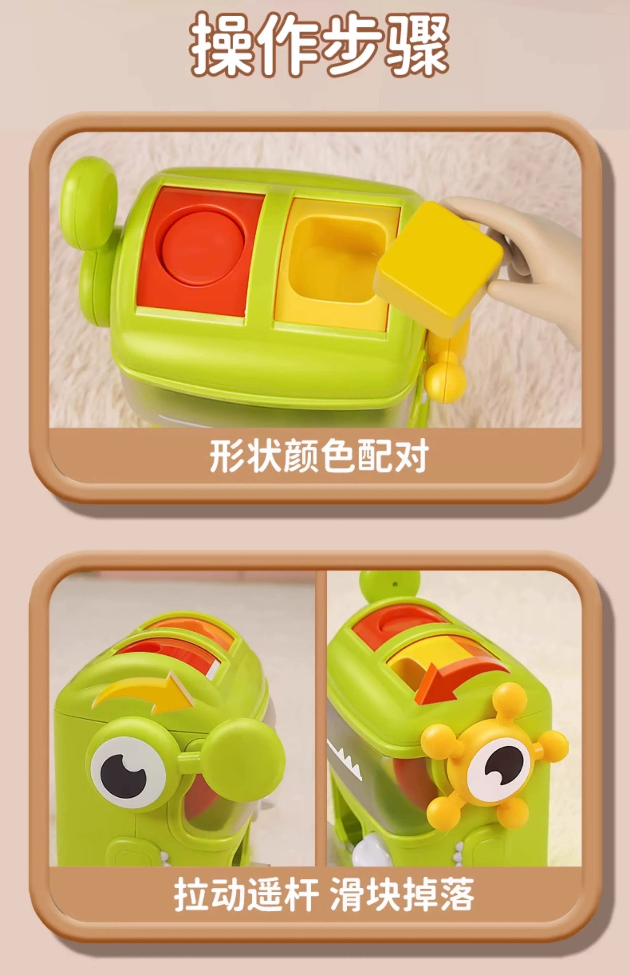 Children's dinosaur shape matching game machine