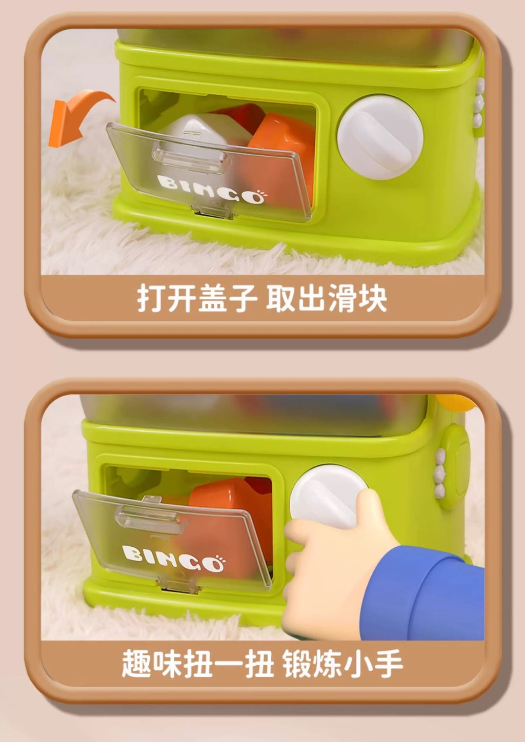 Children's dinosaur shape matching game machine