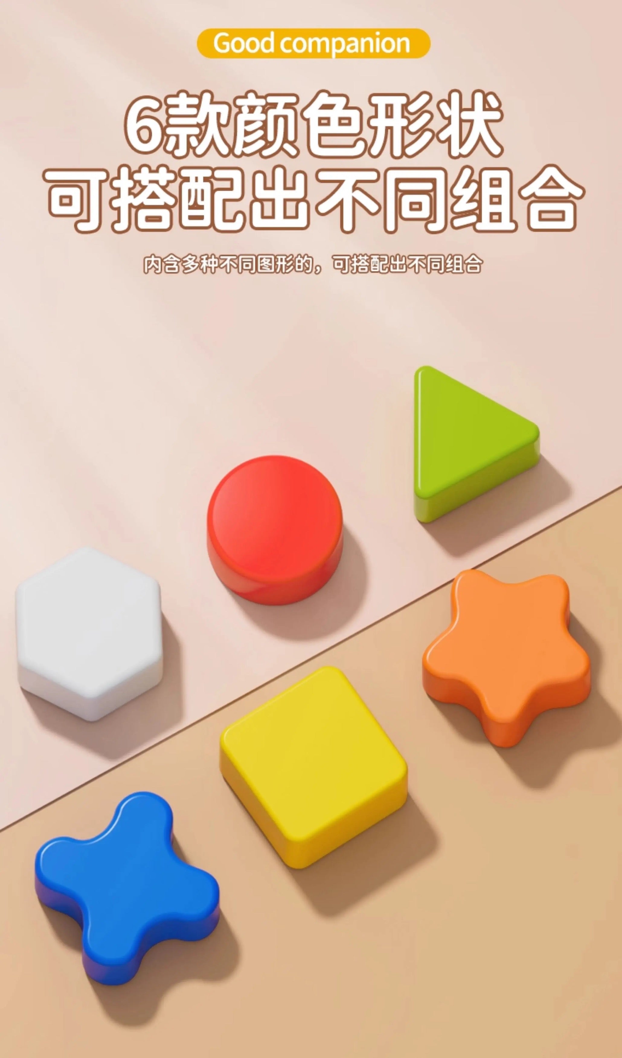 Children's dinosaur shape matching game machine